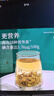 小稀藤高端调养藤茶恩施来凤特级龙须土家莓茶2025新茶独立小袋自饮送礼 特级龙须藤茶【360g】买送好礼 实拍图