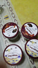 哈根达斯（Haagen-Dazs）冰淇淋超值尽享礼盒装 (香草味*2/比利时巧克力*2) 100ml*4 实拍图