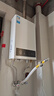 美的（Midea）燃气热水器天然气热水器家用即热强排式变频恒温节能省气水气双调防冻HWF Pro/HWA【国家补贴15%】 16L 变频恒温HWFpro大水量新升级 天然气 实拍图