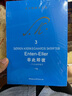 克尔凯郭尔文集2：非此即彼 一个生命的残片（套装共2册）欧洲哲学 审美 伦理 实拍图