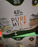 德亚（Weidendorf）新西兰进口4.0g原生高钙高蛋白全脂纯牛奶250ml*10 高端礼盒送礼 实拍图