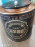 福东顺 茶叶 普洱茶熟茶云南十二年陈普洱原味小金砖年货礼盒装500g 实拍图