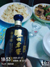 泸州老窖 蓝花瓷头曲 浓香型白酒 金灵献瑞 礼盒 52度500ml*2瓶 组套 实拍图