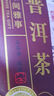 古树普洱茶生茶2025年头春特级散茶花果香高山高原茶回甘持久茶叶 500克/2024头春 实拍图