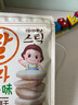 艾唯倪（ivenet）米饼儿童零食磨牙饼干宝宝零食纯净配料韩国进口 原味30g 实拍图