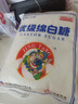 京糖白糖 优级绵白糖1000g【优级】中华老字号 烘焙冲饮烹饪 实拍图