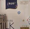 蒙牛（MENGNIU）特仑苏纯牛奶250ml*6盒 3.6g乳蛋白 实拍图