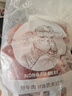 膳之牛&农夫好牛 阿根廷草饲原切大块牛肉净重4斤 带筋膜生鲜牛肉 实拍图