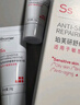 舒缓保湿安肤水120ml+修护霜50g补水泛红修护肌肤屏障 实拍图