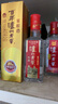 泸州老窖特曲 浓香型白酒52度100ml*2瓶 品鉴小酒礼盒 （非卖品） 实拍图
