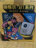 Rigal（瑞格尔）B1 Ultra 云台投影仪家用智能投影机卧室手机投影电视(TOF无感对焦 无感梯形 家庭影院) 实拍图