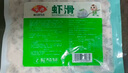 安井 鱼籽炸鱼蛋 200g/包  锁鲜装 火锅关东煮麻辣烫  速食熟食方便菜 实拍图