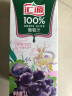 汇源果汁100%葡萄汁纯果汁饮料1L*12盒零添加整箱囤货果汁节日送礼 实拍图
