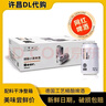 胖东来DL胖东来啤酒330ml*24罐500ml*12精酿原浆小麦啤超市白啤黑啤代购 330ml*24罐（原箱整箱） 实拍图
