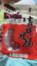 荣业广式腊肠广东腊肠吉祥5分瘦腊肠广东特产自制猪肉肠 年货送礼礼盒 【试吃推荐】吉祥腊肠250g 实拍图