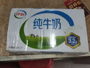 蒙牛低脂高钙牛奶 250ml*16盒 每100ml含125mg钙 健身伴侣（礼盒装） 实拍图