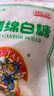 京糖单晶冰糖508g 中华老字号 烘焙冲饮烹饪调味 实拍图