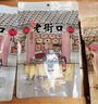 老街口芒果奶糕255g/袋 奶香味牛轧奶砖奶芙糕点棉花糖水果干零食 实拍图