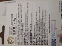 施巴婴儿倍护护唇膏4.8g【临期清仓】 实拍图
