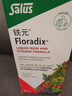FLORADIX莎露斯铁元德国进口铁元升级版口服液500ml补铁补血口服液添加维B 实拍图