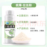 龙王恨鱼饵统爆拉丝粉小麦蛋白粉黑坑野钓鲫鲤翘嘴鳊鱼饵料添加剂状态饵 实拍图