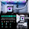 追风者冰灵D30 X2白360一体式CPU水冷散热器(VRM散热/ARGB无限镜灯效/30mm积木风扇/LGA1851) 实拍图
