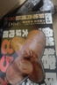 白象 烤肠鲜猪肉烤肠300g/盒午餐肉火腿肠烧烤食材火山石烤肠热狗 实拍图