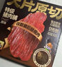 三只松鼠高蛋白肉脯500g 量贩箱装 靖江鸡肉猪肉干 休闲食品 即食解馋 实拍图