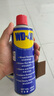 WD-40除锈剂wd40润滑油机械防锈油螺栓螺丝松动剂除锈润滑400ml双支装 实拍图