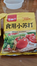 古松 食用小苏打200g 清洁帮手 苏打粉烘焙原料 饼干面包材料 实拍图