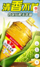 鲁花 食用油  物理压榨  玉米油6.18L  新老包装随机发放 实拍图