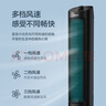 格力（GREE）【强劲制冷】家用空调扇净化加湿水冷降温塔扇节能制冷小型无叶风扇落地冷风扇 KS-04X60g 实拍图