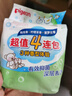 贝亲（Pigeon）洗衣皂 肥皂 120g 4连包 (阳光香*2柠檬草香*1紫罗兰香*1 ) PL332 实拍图