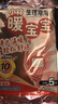 小林制药 暖宝宝贴 暖腹贴暖身贴保暖即贴 发热持久 即贴30片*1+生理期暖贴5片*2 实拍图