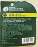 曼秀雷敦（Mentholatum）张艺兴同款润唇膏保湿滋润去死皮淡唇纹防干裂唇膜唇霜 薄荷味9g 实拍图