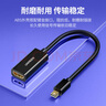 绿联 Mini DP转HDMI转换器线4K迷你DP雷电2转接头 适用苹果微软Surface电脑显卡接显示器投影仪40360 实拍图
