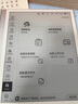 小猿学练机S2《趁早礼盒》猿辅导AI学习机 2025焕新升级 10.3英寸护眼墨水屏 辅导机学习平板电纸书 实拍图
