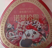 诺梵金松露巧克力礼盒61儿童节礼物零食送女友生日礼物喜糖礼盒500g 实拍图