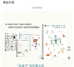 给孩子系列05：给孩子的汉字王国 实拍图