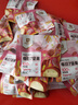 良品铺子 7款纯坚果750g 每日坚果干果礼盒核桃囤货零食30包送礼团购 实拍图