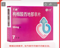 千威 枸橼酸西地那非片 50mg*7片 齐鲁 男科用药 小蓝片 赠疗效险 实拍图