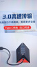 SSK飚王usb分线器拓展坞 高速四口集线器hub扩展坞 笔记本电脑多接口外接转换器延长线 【USB3.0款】5Gbps/带供电口SHU835 1.5m 实拍图