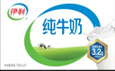 伊利6月无菌砖纯牛奶250ml*24盒学生营养早餐搭档整箱 新老包装随机 【3月】纯牛奶250ml*24盒 实拍图