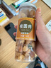 干桂圆肉无核500g泡水特级肉干龙眼桂圆干灯笼新高州散装新货桂圆 桂圆肉【1罐】共150克 优质 实拍图