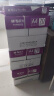 晨光（M&G）紫晨光 A3 70g 多功能双面打印纸 热销款复印纸 500张/包 5包装(整箱2500张) APYVR59J 实拍图