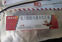 999三九皮炎平复方醋酸地塞米松乳膏 30g:22.5mg 30g/支 神经性皮炎 接触性皮炎 脂溢性皮炎 慢性湿疹 皮肤瘙痒 实拍图