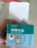 Care1st儿童倒睫毛贴婴儿宝宝矫正上下眼睑下垂内翻提拉神器眼皮贴 实拍图