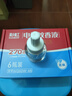 彩虹基孔肯雅热电热蚊香液灭蚊液套装无味驱蚊防蚊液家用蚊虫驱蚊液 【量贩补充装】 6瓶 可用270夜 实拍图