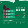 星巴克（Starbucks）精品速溶黑咖啡0糖低脂阿拉比卡豆 提神防困美式咖啡尝鲜2.3g*3条 实拍图
