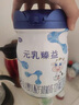 完达山（wondersun）【国标新升级】元乳臻益2段婴幼儿配方奶粉288g/罐便携装全脂乳粉 1罐 实拍图